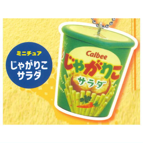 Calbee x Kameda Seika x Lotte Special collaboration Miniature mascot assortment [1.Jagariko salad (miniature)]