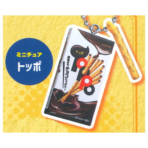 Calbee x Kameda Seika x Lotte Special collaboration Miniature mascot assortment [5.Toppo (miniature)]