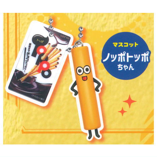 Calbee x Kameda Seika x Lotte Special collaboration Miniature mascot assortment [6.Noppo Toppo-chan (mascot)]
