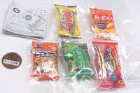 Kameda Seika Shakashaka Mascot vol.2 [All 5 type set(Full Complete)]