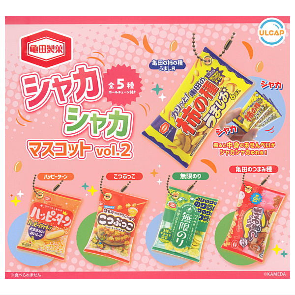 Kameda Seika Shakashaka Mascot vol.2 [All 5 type set(Full Complete)]