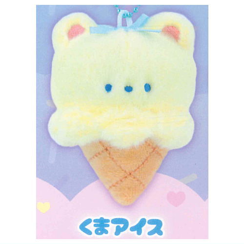 Animal Ice Cream [3.Bear ice cream]