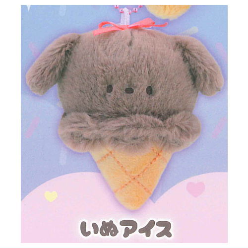 Animal Ice Cream [4.Dog ice cream]