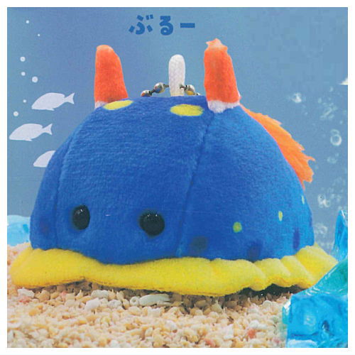 Colorful Sea Slug Plush Toy [2.Blue]