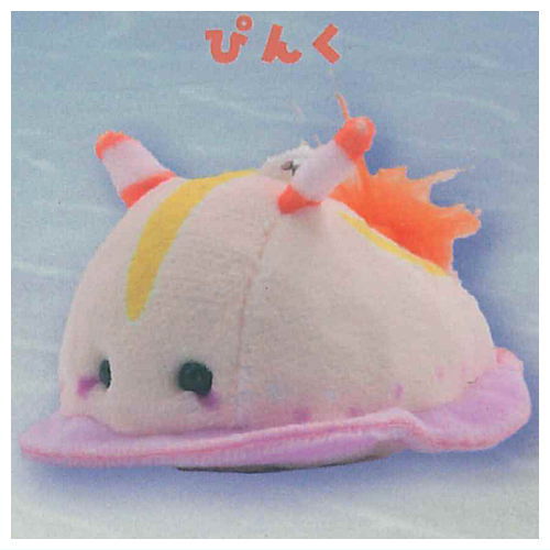 Colorful Sea Slug Plush Toy [4.Pink]