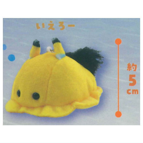 Colorful Sea Slug Plush Toy [5.Yellow]