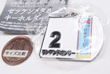 Super Thoroughbred Series Bib Metal Keychain vol.3 [2.One and Only (81st 2014)]
