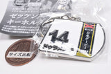 Super Thoroughbred Series Bib Metal Keychain vol.3 [3.Duramente (82nd 2015)]