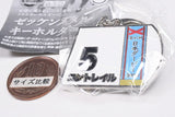Super Thoroughbred Series Bib Metal Keychain vol.3 [4.Contrail (87th 2020)]