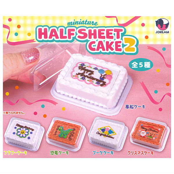 Miniature half sheet cake Part.2 [All 5 type set(Full Complete)]