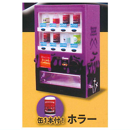 Drink Vending Machine Mascot Graphics [1.Horror]