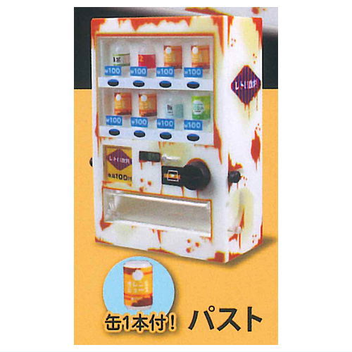 Drink Vending Machine Mascot Graphics [3.Past]