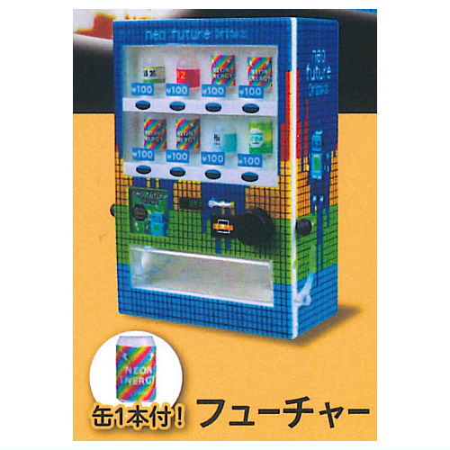 Drink Vending Machine Mascot Graphics [4.Future]