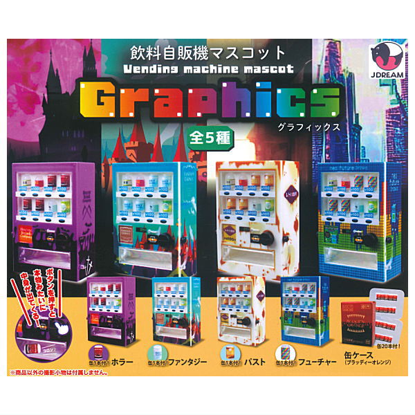 Drink Vending Machine Mascot Graphics [All 5 type set(Full Complete)]