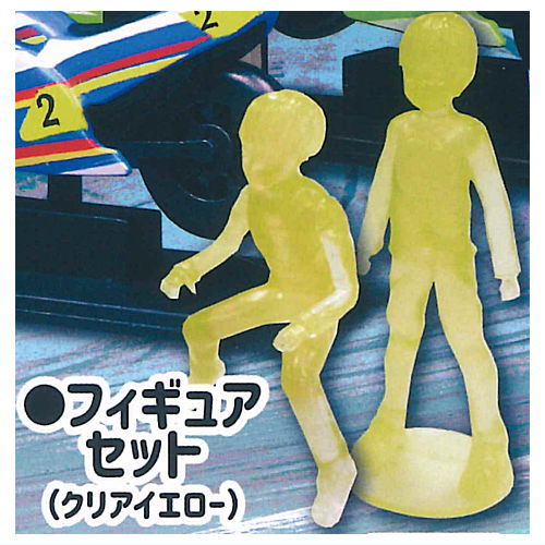 Bike Game Mascot '80s Racers [5.Figure Set (Clear Yellow)]