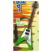 Miniature Guitar Mascot Element [3.Wind]