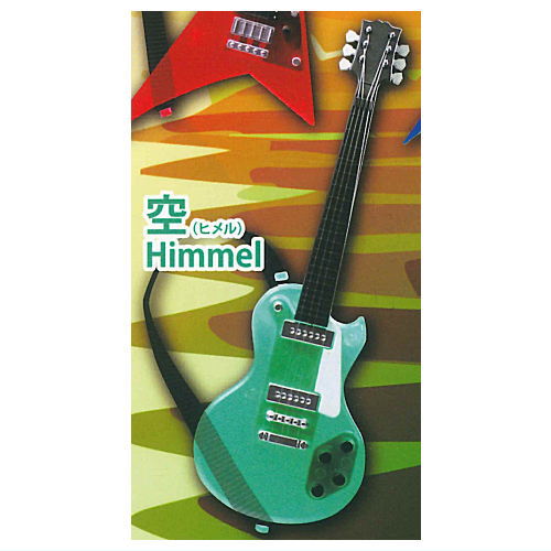 Miniature Guitar Mascot Element [4.Himmel]