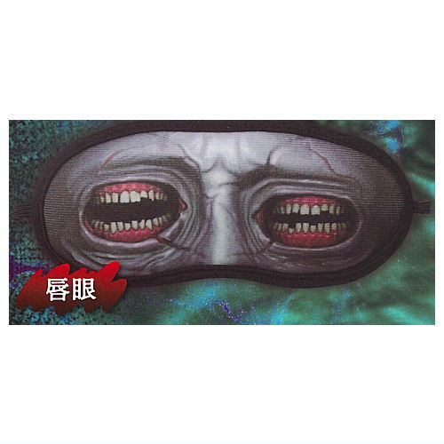 Kiginobiru Horror Eye Mask [3.Shingan]