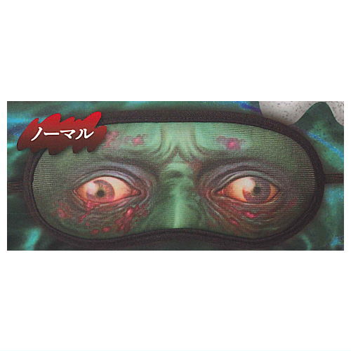 Kiginobiru Horror Eye Mask [4.Normal]