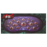 Kiginobiru Horror Eye Mask [5.Tagan]