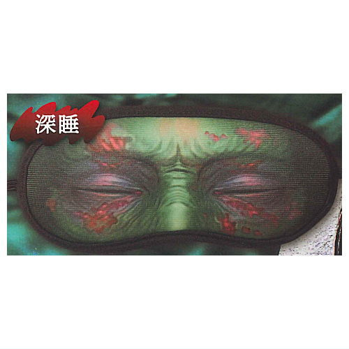 Kiginobiru Horror Eye Mask [6.Shinsui]