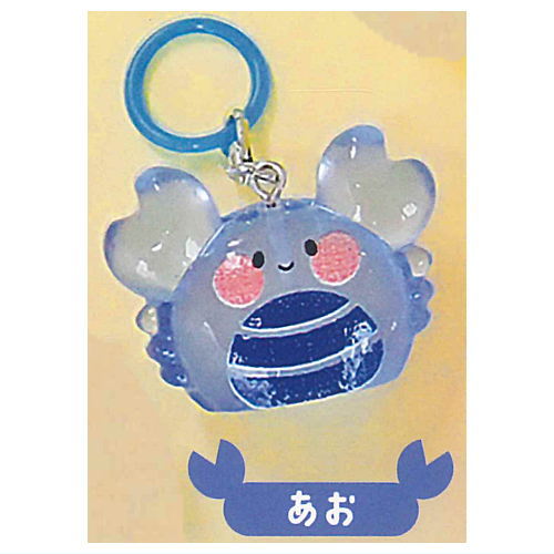 Kani Kani Crab Clear Mejirushi Charm [8.Blue]