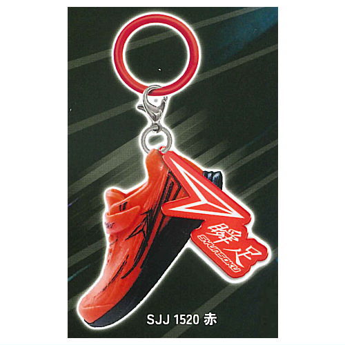 Shunsoku mascot mejirushi charm [2.Red(SJJ 1520)]