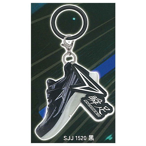 Shunsoku mascot mejirushi charm [3.Black(SJJ 1520)]