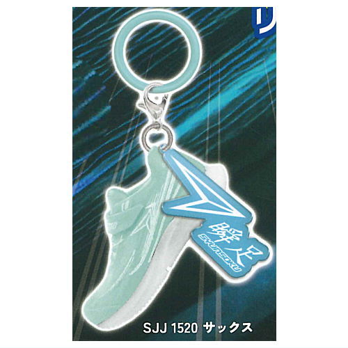 Shunsoku mascot mejirushi charm [5.Sax(SJJ 1520)]