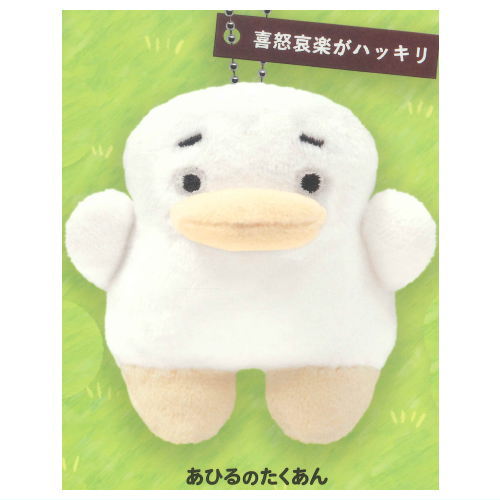 BUCHAgurumi Takuan and Friends Mochimochi Mascot [1.Ahiruno takuan]