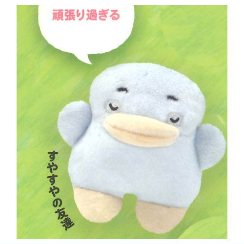 BUCHAgurumi Takuan and Friends Mochimochi Mascot [2.Suyasuyano tomodachi]