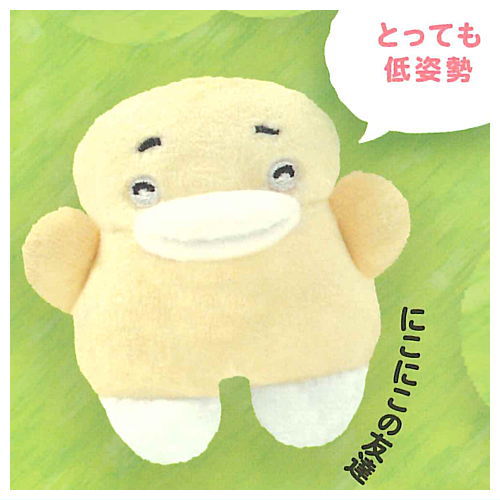 BUCHAgurumi Takuan and Friends Mochimochi Mascot [3.Nikonikono tomodachi]