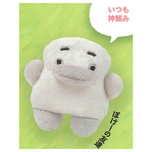 BUCHAgurumi Takuan and Friends Mochimochi Mascot [4.Poke-no tomodachi]