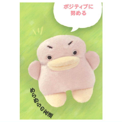 BUCHAgurumi Takuan and Friends Mochimochi Mascot [5.Meramerano tomodachi]