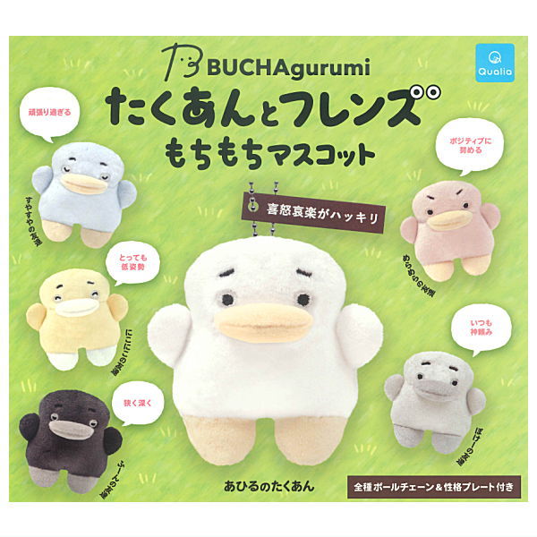 BUCHAgurumi Takuan and Friends Mochimochi Mascot [All 6 type set(Full Complete)]