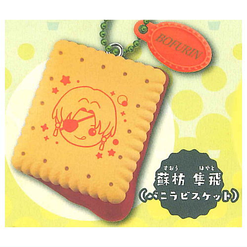WIND BREAKER Pop Sweets Selection [2.Hayato Suou (Vanilla Biscuit)]