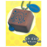 WIND BREAKER Pop Sweets Selection [4.Kyotaro Sugishita (Dark Chocolate)]