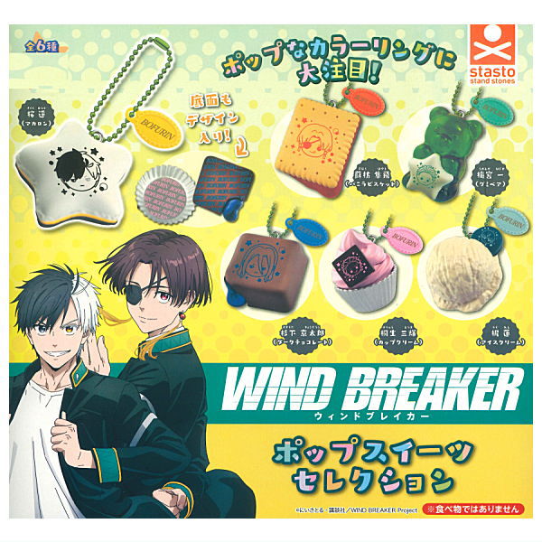 WIND BREAKER Pop Sweets Selection [All 6 type set(Full Complete)]
