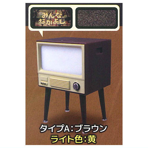 Retro TV Light Mascot Part.3 [1.Type A: Brown]