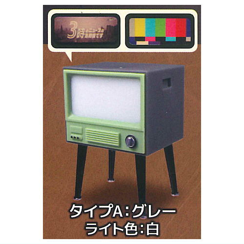 Retro TV Light Mascot Part.3 [2.Type A: Gray]