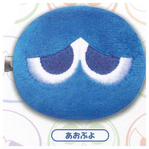 Puyo Puyo Plush Clip [4.Blue Puyo]