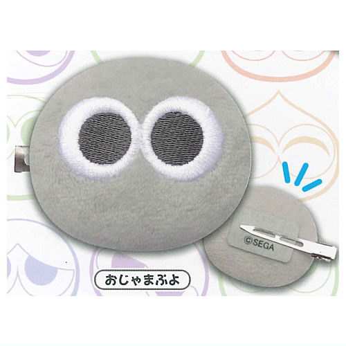 Puyo Puyo Plush Clip [6.Ojama Puyo]