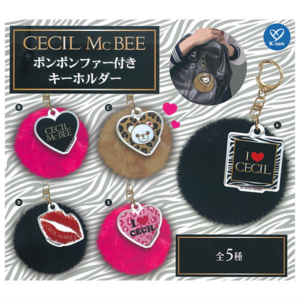 CECIL McBEE Pompom Fur Keychain [All 5 type set(Full Complete)]