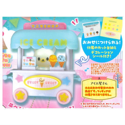 Toyspi no mori! Petit Petit Animo mascot Cute Shop [1.Ice Cream Shop]