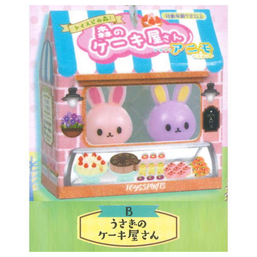 Toyspi no mori! Petit Petit Animo mascot Cute Shop [2.Rabbit Cake Shop]