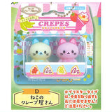 Toyspi no mori! Petit Petit Animo mascot Cute Shop [4.Cat Crepe Shop]