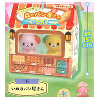 Toyspi no mori! Petit Petit Animo mascot Cute Shop [5.Dog Bakery]
