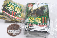 Miniature Encyclopedia Mascot Dinosaur II [1.Tyrannosaurus]