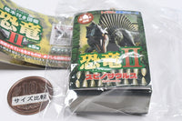 Miniature Encyclopedia Mascot Dinosaur II [3.Spinosaurus]