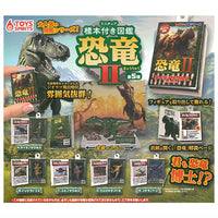 Miniature Encyclopedia Mascot Dinosaur II [All 5 type set(Full Complete)]